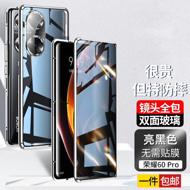 ZNNCO手机壳：保护好手机，让它焕然一新！|手机壳保护套历史价格查找