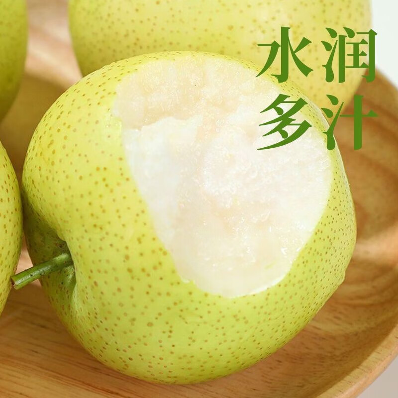 远达（YUANDA）梨子新鲜皇冠梨水果当季青梨甜脆雪梨应季砀山梨翠冠整箱带箱5斤 皇冠梨带箱五斤怎么看?