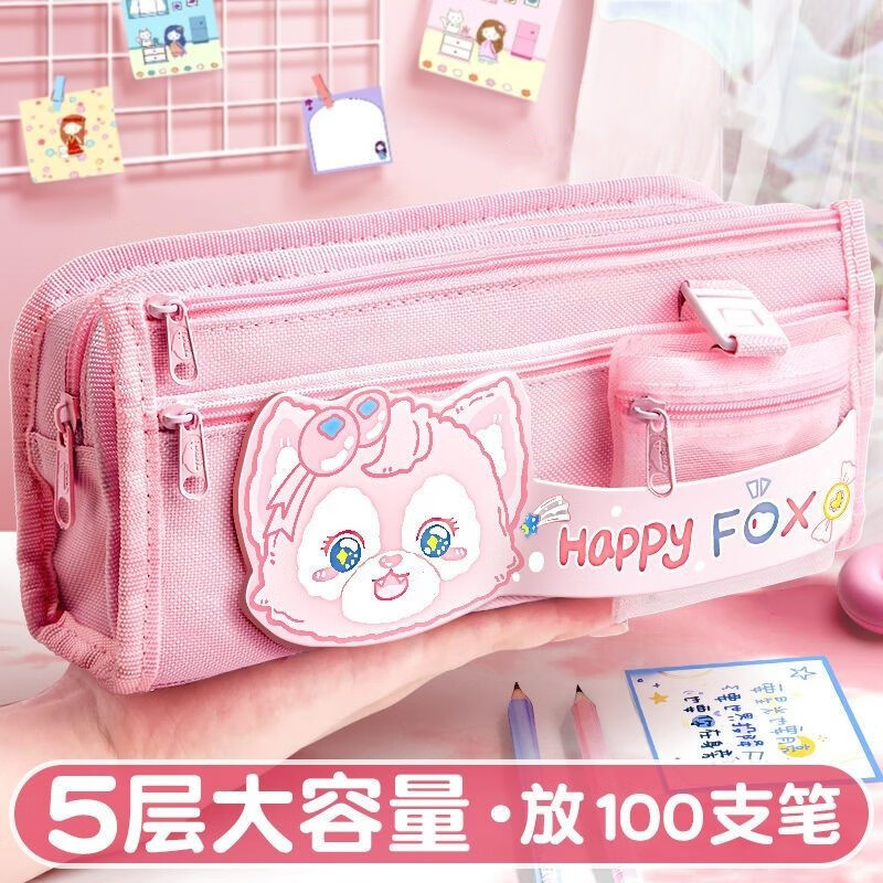 文具袋儿童女生流行日系网红可爱铅笔盒多功能高颜值卡通ins文具盒 小