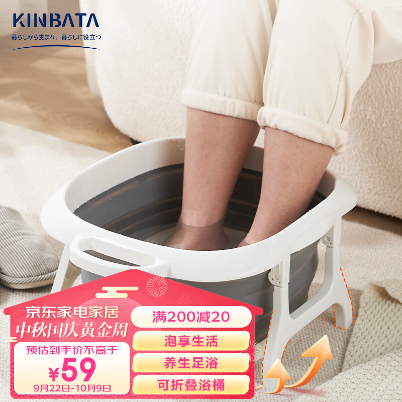 kinbata日本可折叠泡脚桶足浴桶家用按摩泡脚盆加深加厚出差便携生日礼物