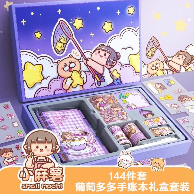 儿童贴纸价格历史及销量趋势榜单|那个网站可以看儿童贴纸历史价格