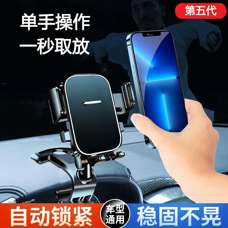 网络车载支架商品历史价格查询|车载支架价格比较