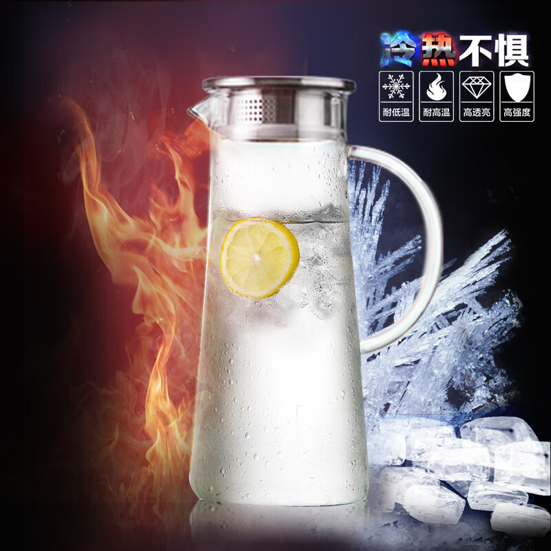 CAWU耐热玻璃凉水壶冷水壶防爆果汁壶水杯水具套装 单壶