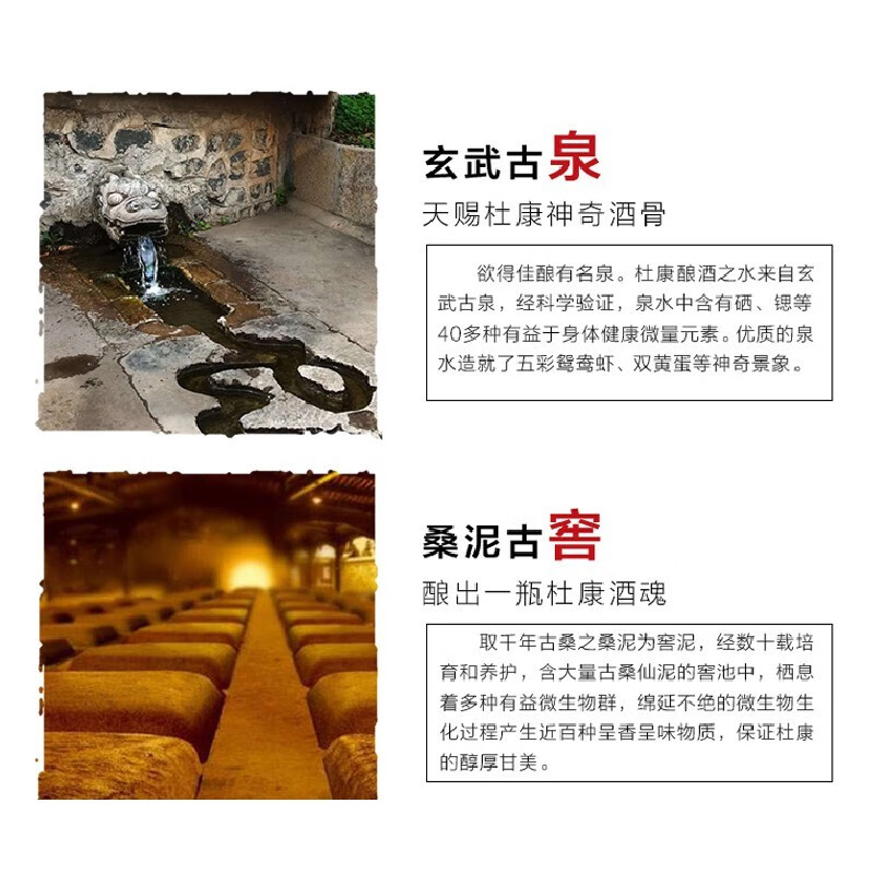 白水杜康（BAISHUIDUKANG2箱整箱500ml6瓶送礼）白酒整箱52度浓香型礼盒装商务接待节日送礼6瓶*2箱【共12瓶】 陈坛老酒整箱500ml*6*2箱主图8