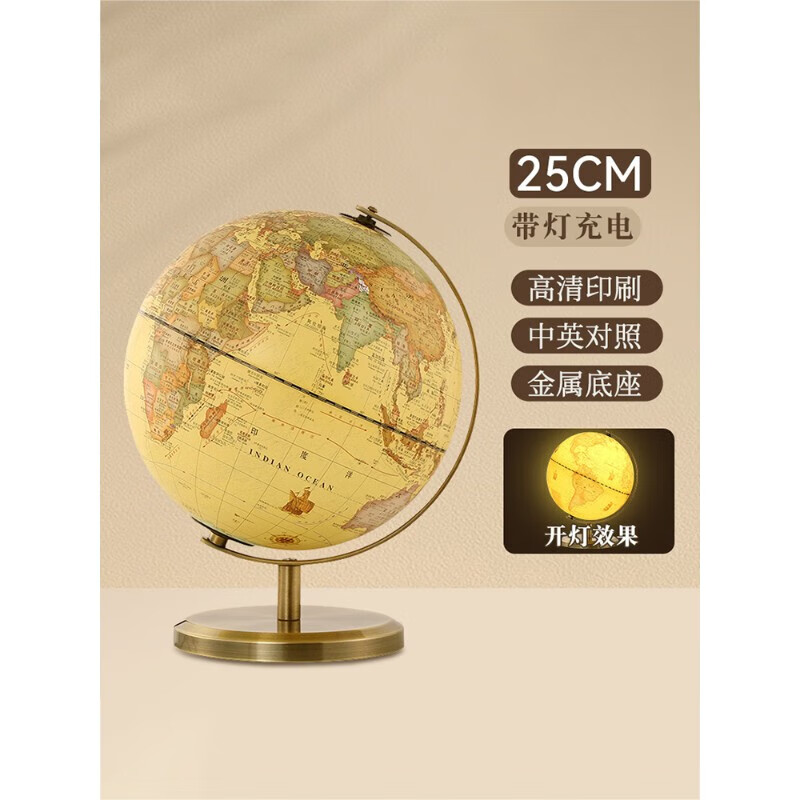仿古地球仪正版学生用初中生32cm大号3d立体悬浮办公室客厅轻奢摆 25仿古金底(充电灯)