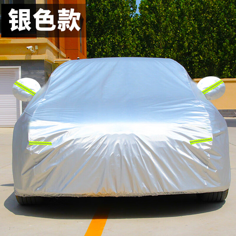 轩逸车衣车罩防晒防雨隔热加厚车套外罩经典专用汽车车衣全罩 银色款