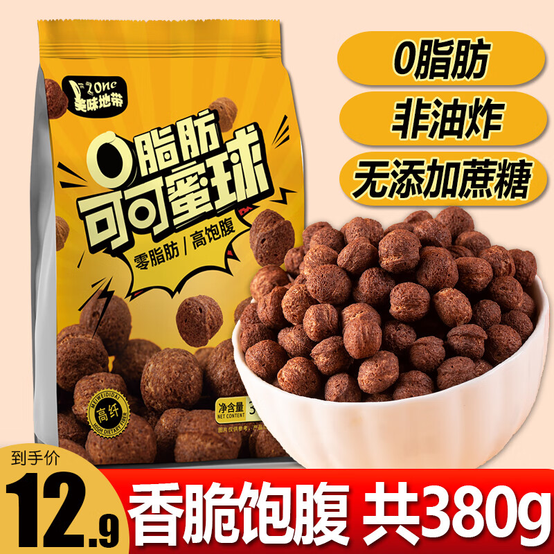 看冲饮谷物价格走势的软件|冲饮谷物价格走势