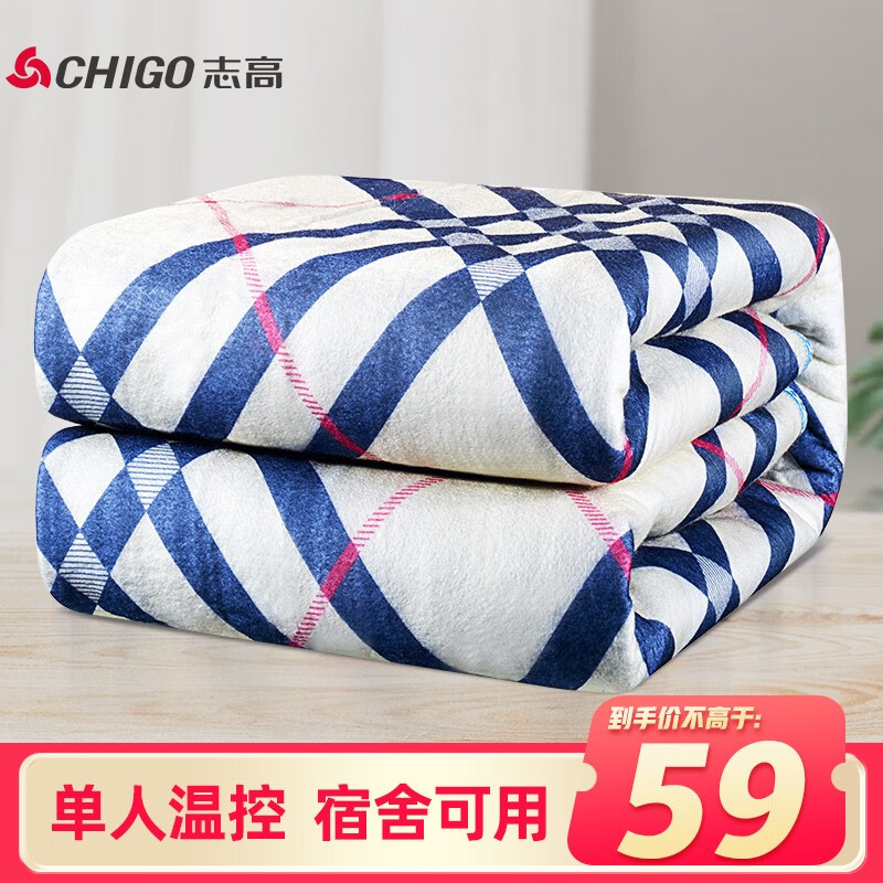 志高（CHIGO）电热毯单人调温电褥子学生宿舍安全电毯子1.5米*0.7米（富贵多格）