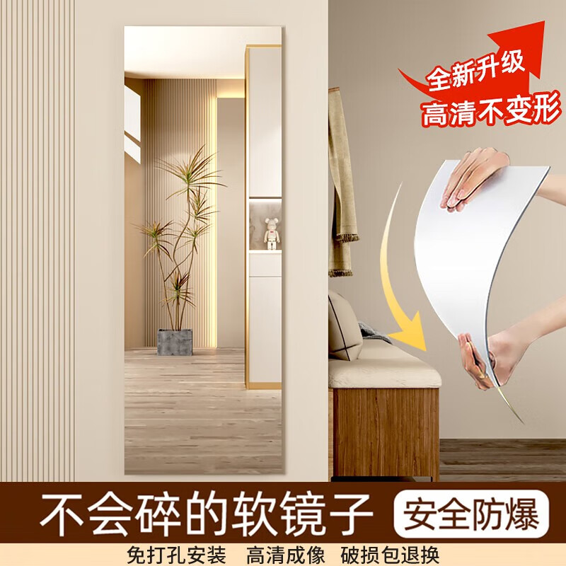 自粘安装