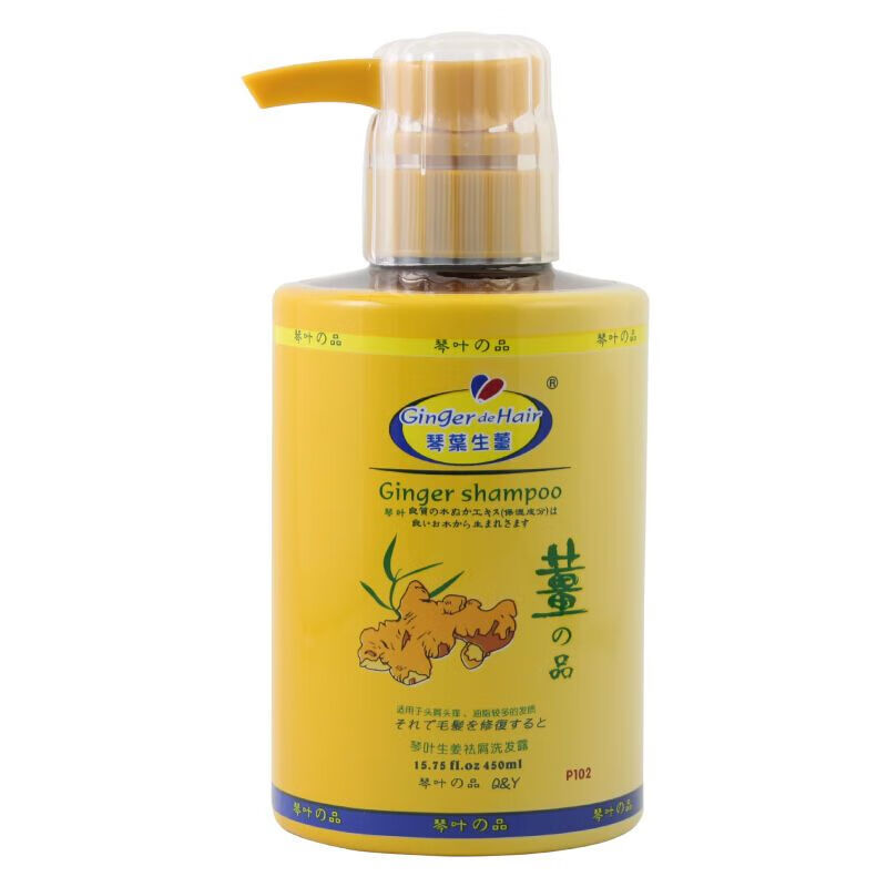 琴叶洗发水生姜防脱发控油蓬松老姜汁祛屑滋润洗发露姜王育发洗护