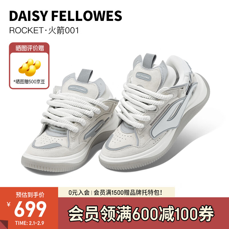 京东男士休闲鞋价格监测|男士休闲鞋价格走势