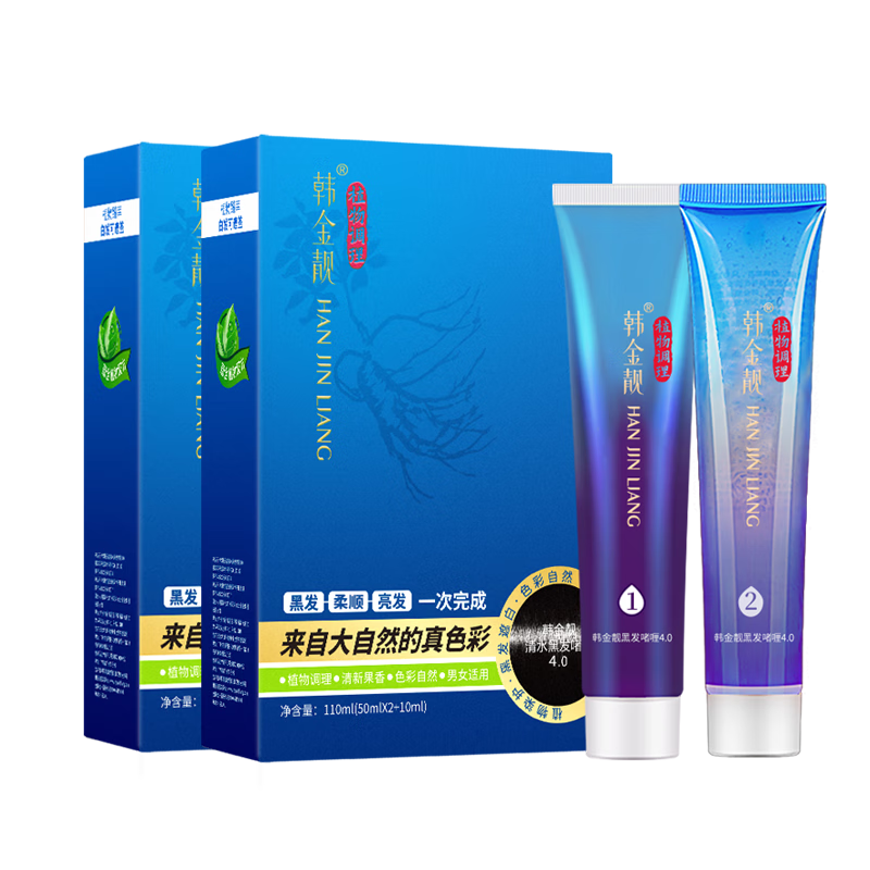 韓金靚 染發(fā)劑植物自然黑清水黑發(fā)焗油一洗黑男女士白頭發(fā)蓋白染發(fā)膏 清水黑 110ml *2盒【可蓋白發(fā)】
