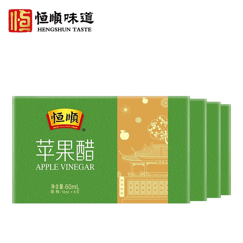 恒顺苹果醋60ml*4盒装 苹果醋 香醋饮用蘸食健康饮品醋饮料