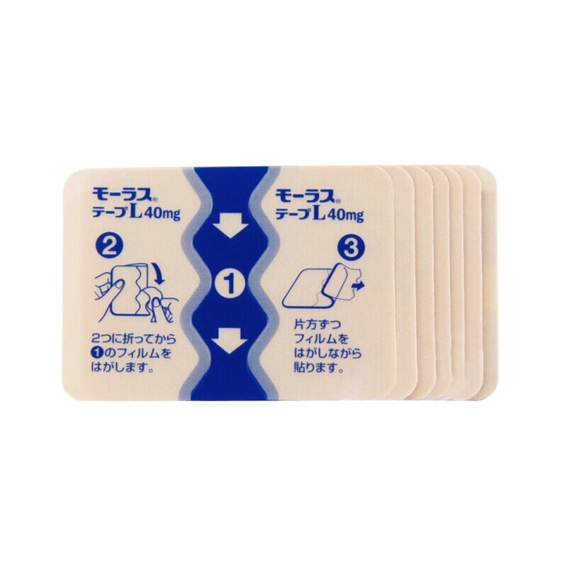 日本原装进口久光贴日本膏药贴止痛镇痛贴颈腰椎间盘突出腱鞘炎肩周炎久光贴7枚*5袋主图6