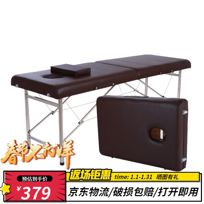 查美容床商品历史价格走势|美容床价格走势