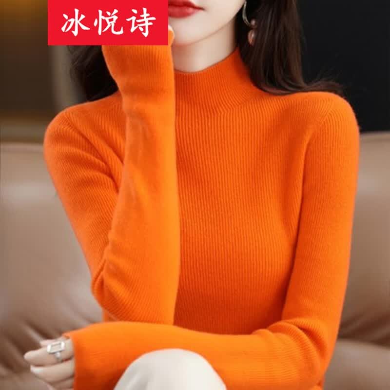 冰悦诗半高领毛衫女一线成衣修身针织打底衫紧身套头内搭毛衣显瘦针织衫 桔红色 均码 建议85-135斤