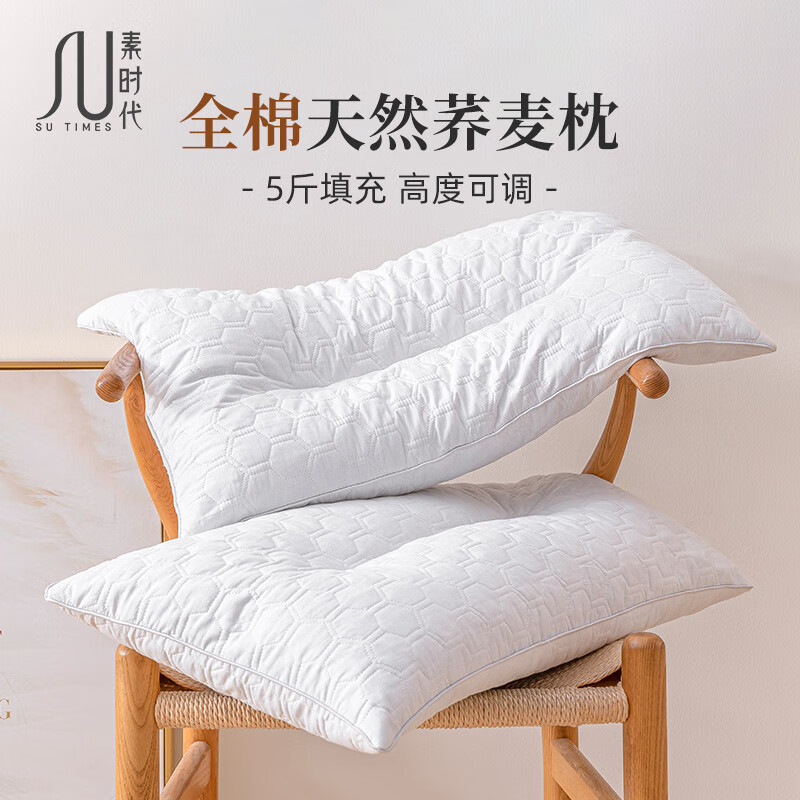 京东花草枕历史价格查询|花草枕价格走势图