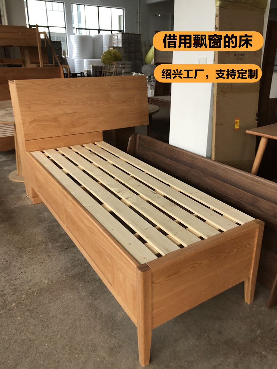 子女居飘窗拼接床定制简约透气实木床定制飘窗拼接床房小床小卧室橡