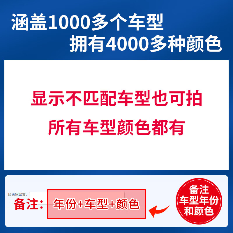 简约妮卡  宝骏310/310w自喷漆金属红汽车划痕修复极光银车漆补漆笔