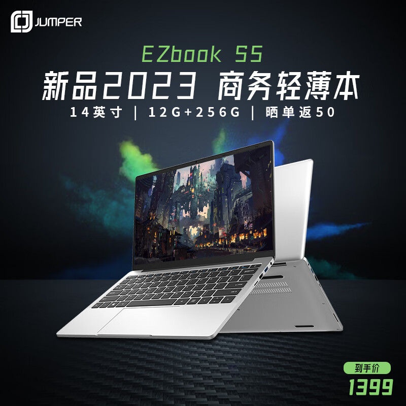 怎么查笔记本的历史价格|笔记本价格走势图