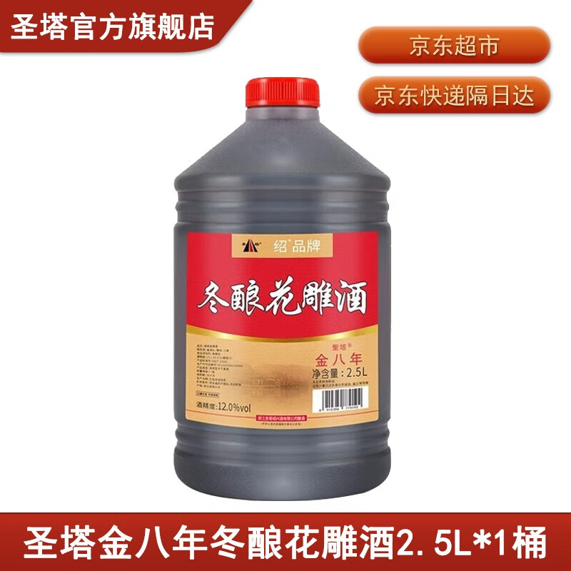 加饭酒 相关京东优惠商品销量降序排行榜 价格图片品牌优惠券 虎窝购