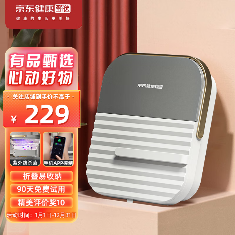 可以查询足浴盆历史价格的网站|足浴盆价格历史