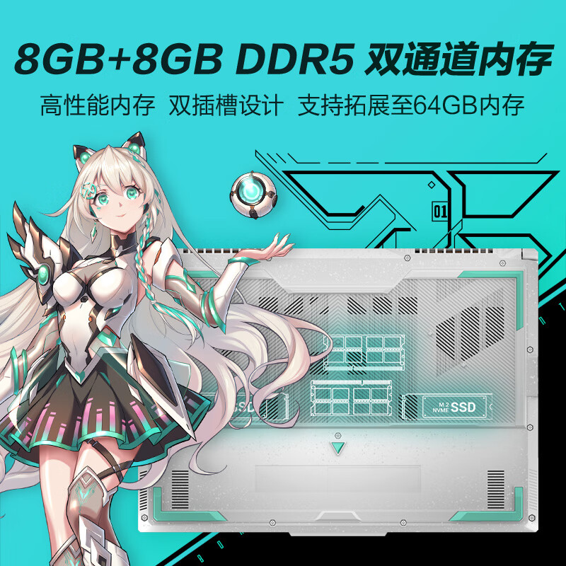 华硕天选3 锐龙版 15.6英寸游戏本 笔记本电脑(R7-6800H 16G 512G RTX3050Ti 144Hz 100%sRGB高色域屏)青