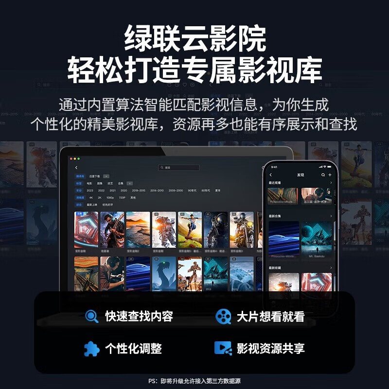 nas存储选哪款比较好？这10款性价比最高，还没买的赚到了