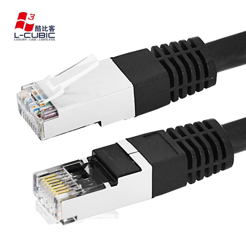 酷比客（L-CUBIC） cat6 无氧铜纯铜屏蔽版八芯双交成品家用商用高速六类网络跳线千兆网线跳线 屏蔽版黑色 3米