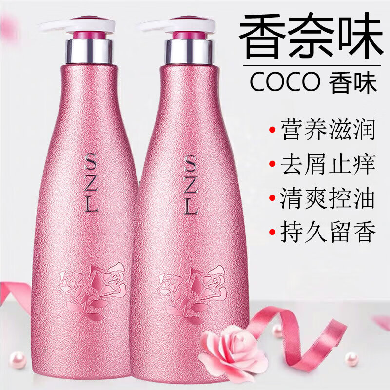 洗发水历史价格查询小程序|洗发水价格走势