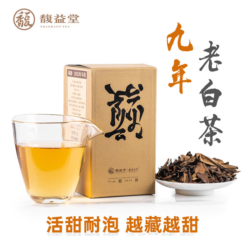 看白茶价格涨跌软件|白茶价格比较