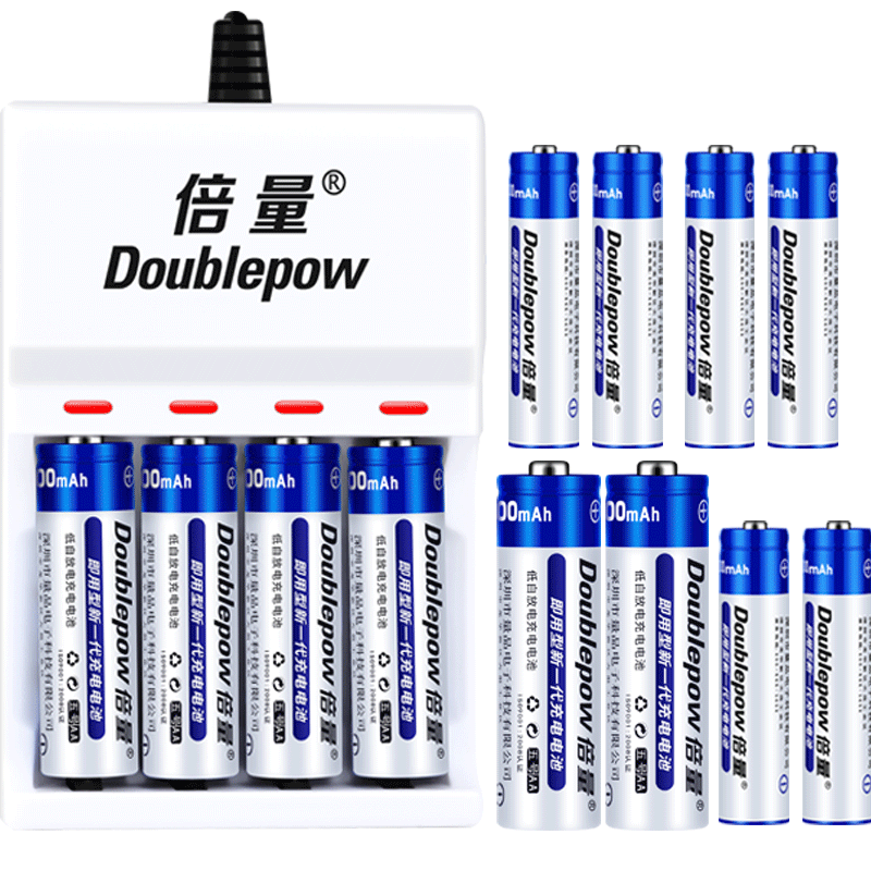 Doublepow 倍量 充电电池 5号/7号电池 配12节电池充电器套装