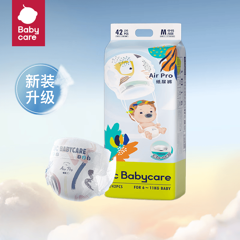 bc babycare air pro超薄拉拉裤婴儿透气干爽夏日bbc尿不湿 超薄纸尿裤-M码42片（6-11kg）使用感如何?