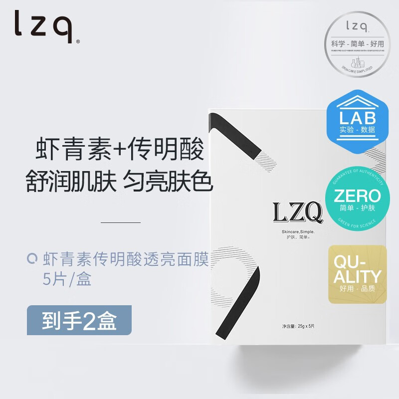 面膜价格变化趋势|面膜价格走势