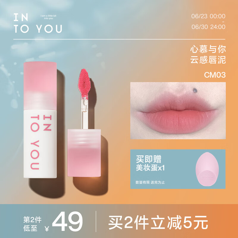 唇彩唇蜜唇釉商品历史价格查询入口|唇彩唇蜜唇釉价格比较