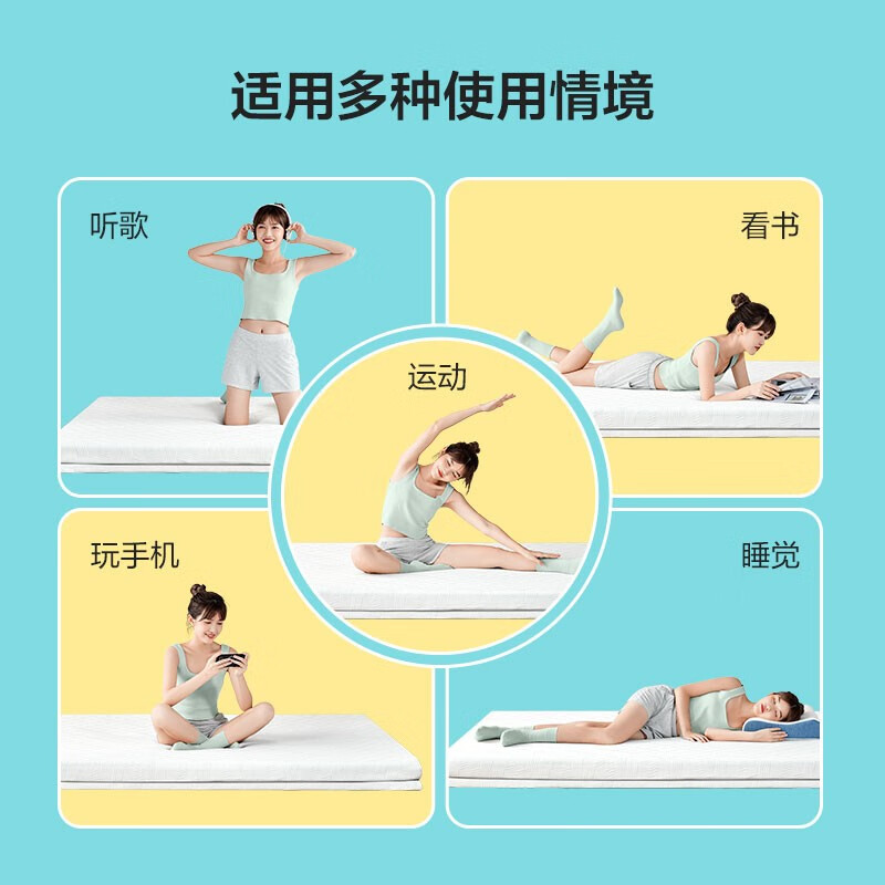 林氏生活（LINSY HOME） 林氏家居木业乳胶床垫家用宿舍租房学生加厚折叠收纳软垫 【记忆棉款】升级慢回弹垫(4cm) 90×200cm