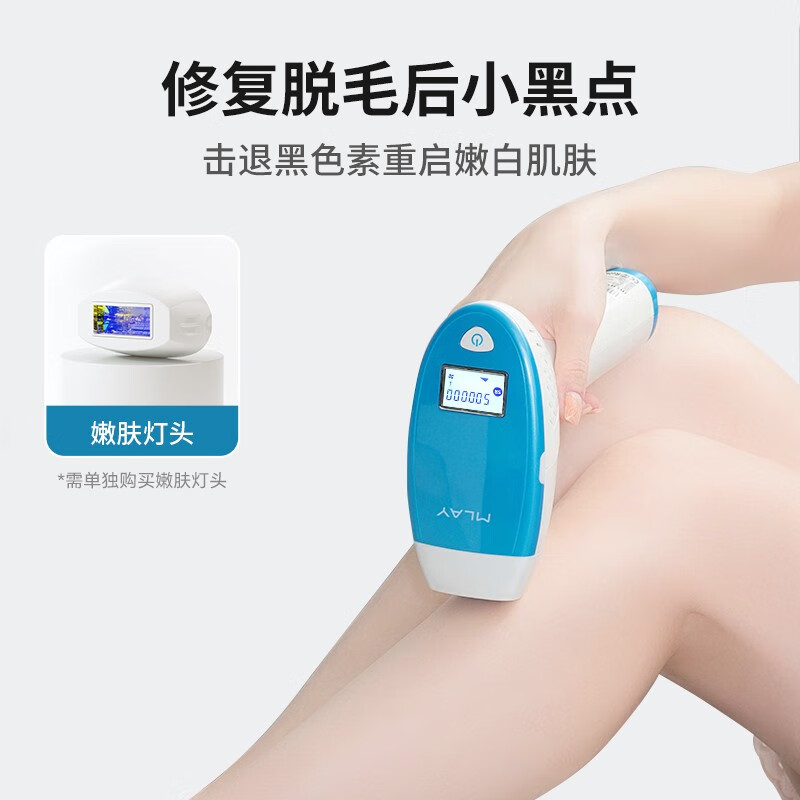 脱毛仪哪个品牌质量好性价比高？脱毛仪品牌前3推荐-图片3
