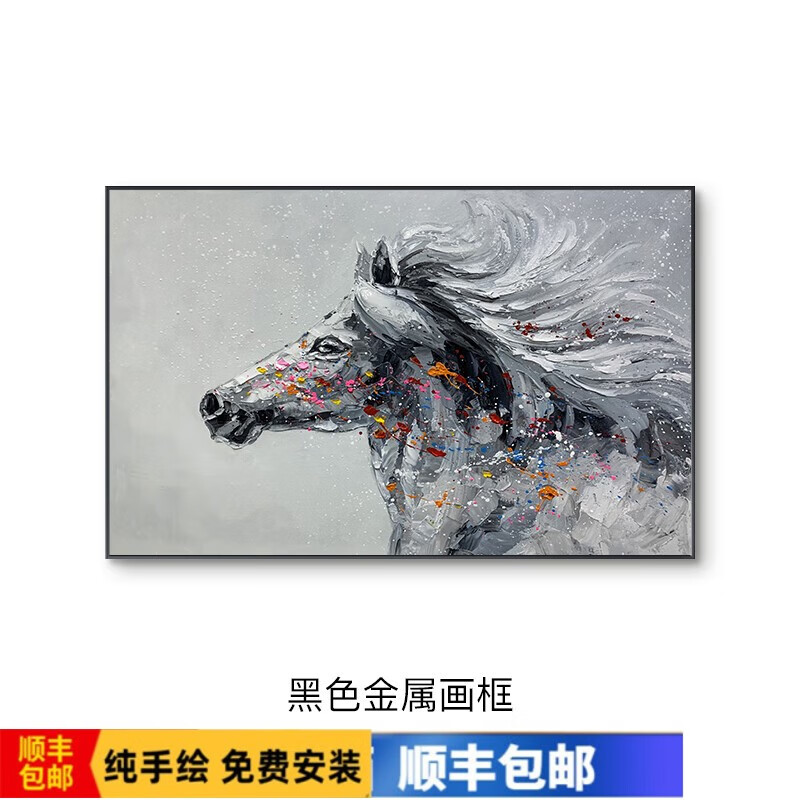 油画横版动物挂画客厅沙发装饰画办公室书房抽象画一马当先定制尺寸