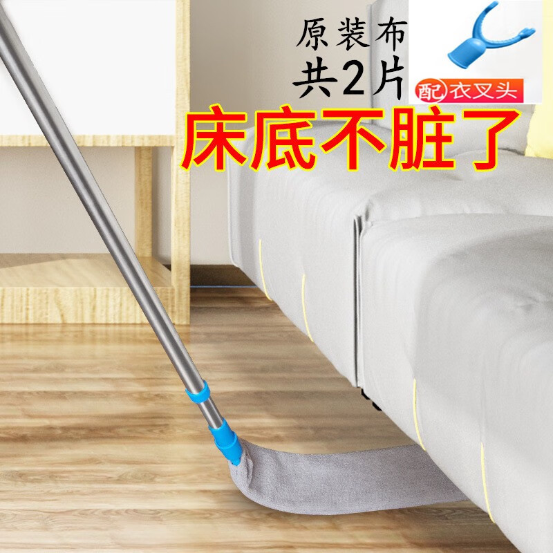 床底沙发清扫神器缝隙打扫灰除尘掸子清洁神器加长杆 伸缩杆+2片布+衣叉