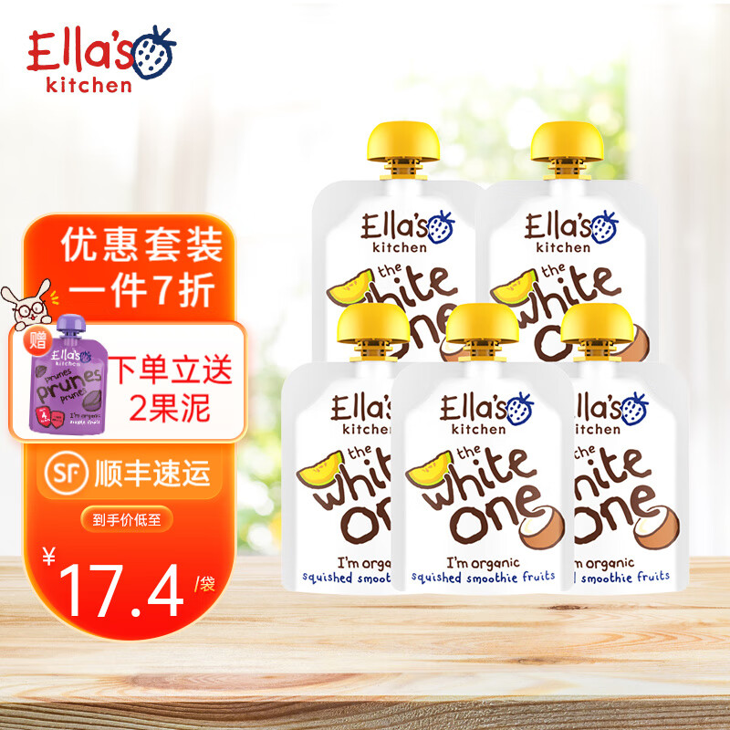 想查果泥果汁价位用什么查询|果泥果汁价格历史