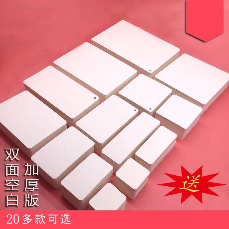 迦南歌基 单词卡片空白 定制空白卡片diy明信片英语卡男友券贺卡创意