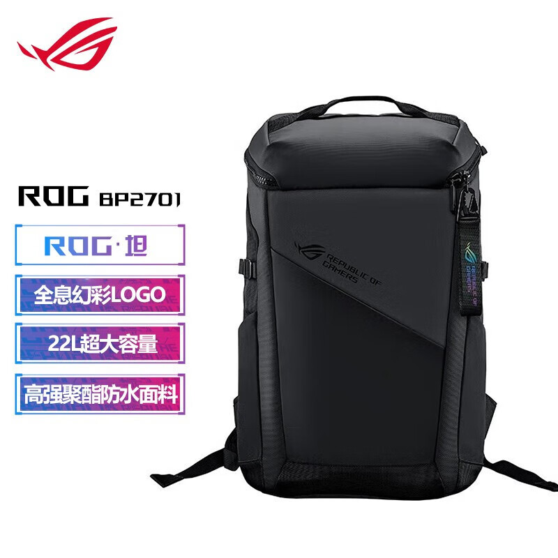 ROG玩家国度电竞游戏笔记本电脑书包出差包多功能大容量防水双肩背包 BP2701坦15.6-17.3-18英寸通用