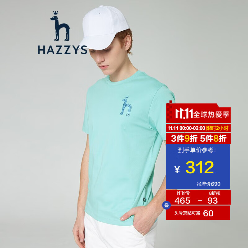 【商场同款】哈吉斯hazzys 2021春秋款男士圆领t恤简约绣花休闲t恤as