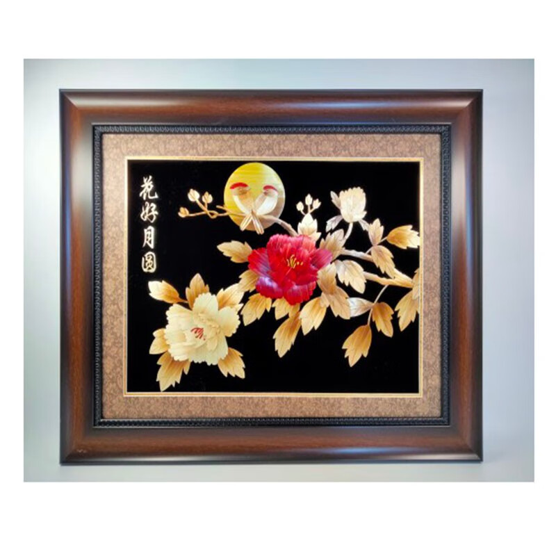 民间特色艺术品礼品装饰品 送朋友同学 家装 01-花好月圆(40×50㎝)