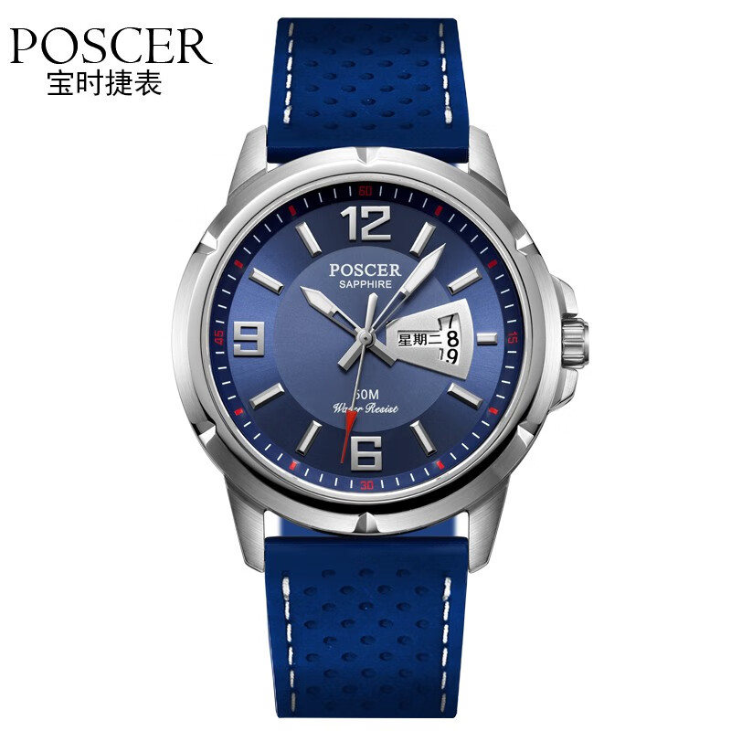 保时捷手表属于哪个品牌下的