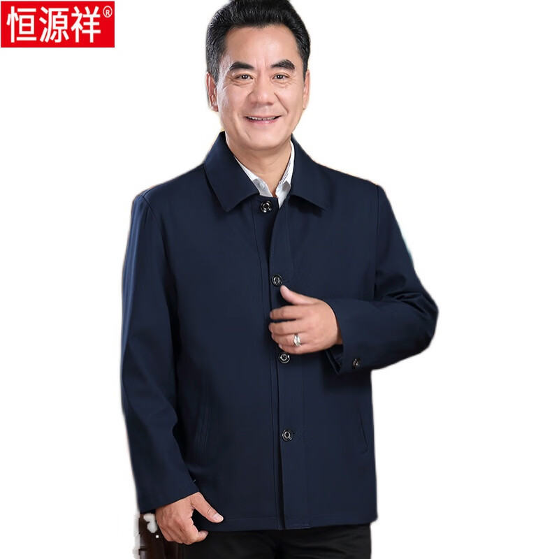 恒源祥爸爸外套春秋季中年男装休闲夹克衫60中老年人70岁男士纽扣