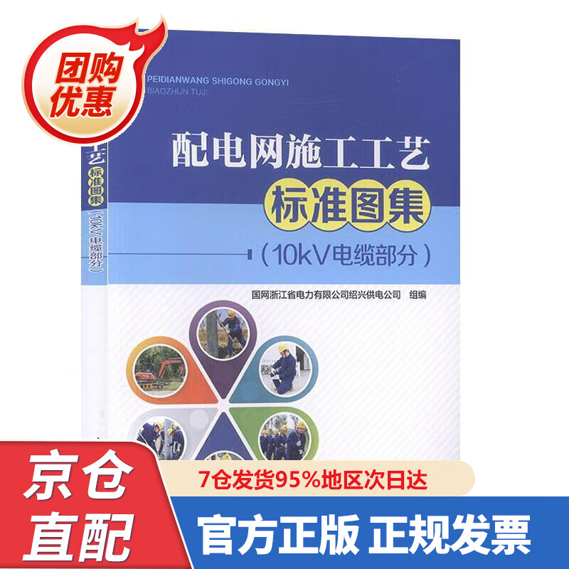 【新书正版】边缘职业群体的自我建构：以术数从业者为例 978752034099 李耕 著 中国社会科学出版社