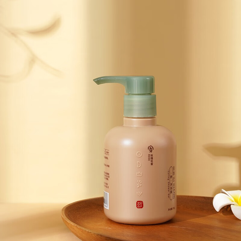 喜象(XI XIANG)沐浴露 滋润滋养 玫瑰花香 氨基酸小分子 植萃弱酸性 沐浴露 275g 养沐浴露 275g 玫瑰花香