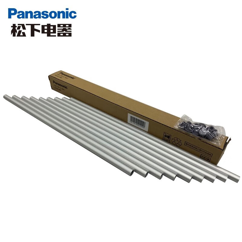 松下(panasonic)电动晾衣架配件9横杆玩具小件晾晒智能晾衣机配件适用