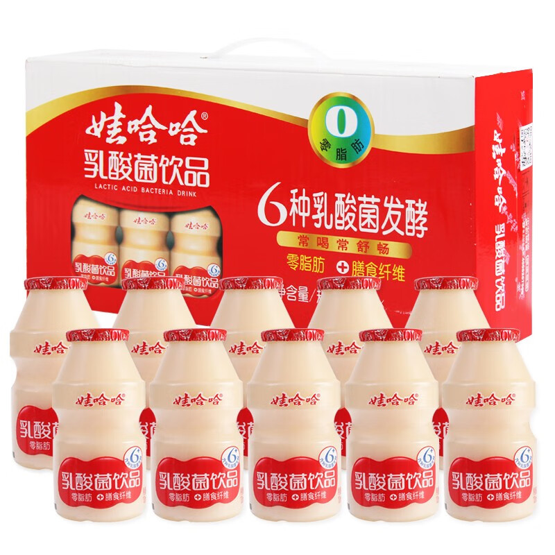 娃哈哈乳酸菌呦呦君饮品100ml*20/40瓶 儿童风味饮品(新老包装随机